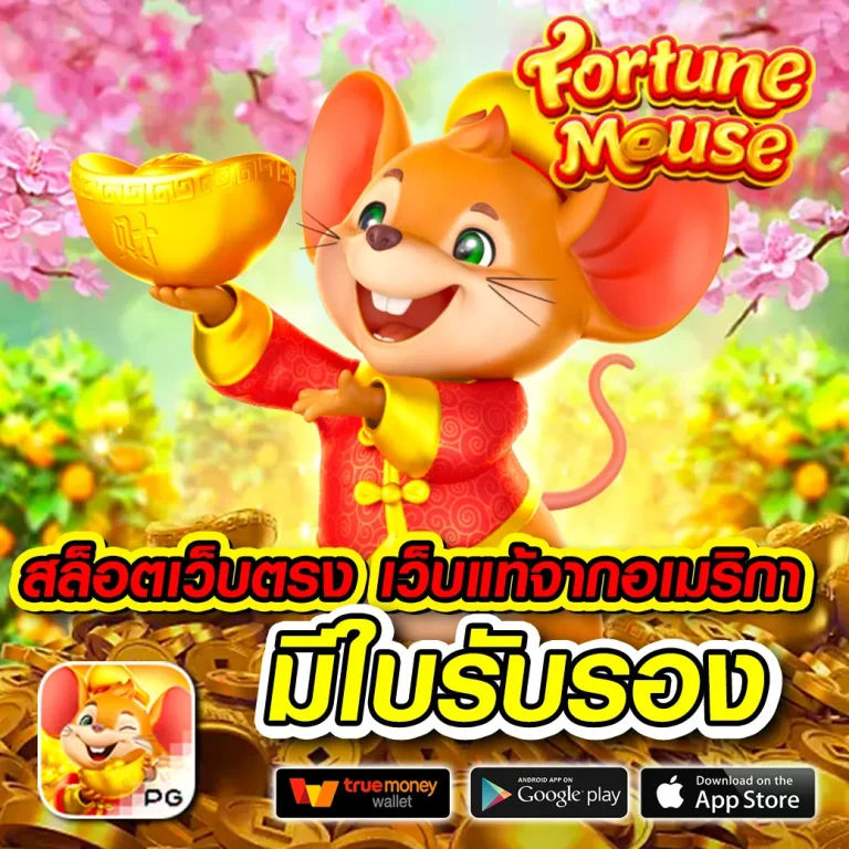 sanuk99 เครดิตฟรี